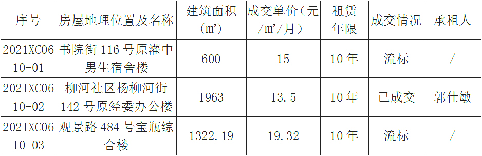 微信图片_20210610170920.jpg